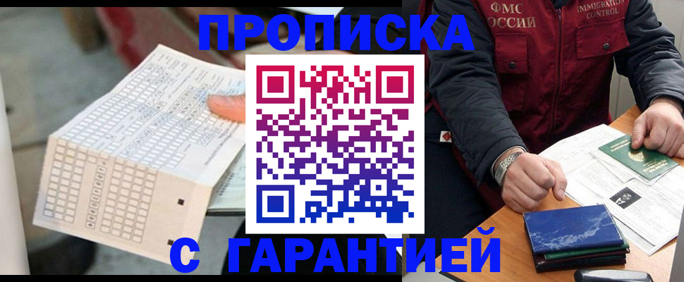 временная регистрация адрес в Калуге